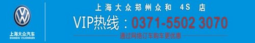 大众